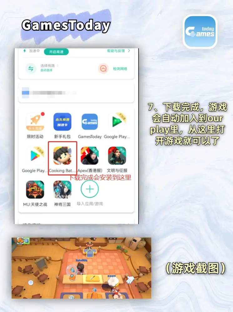 dafa体育app官方截图3
